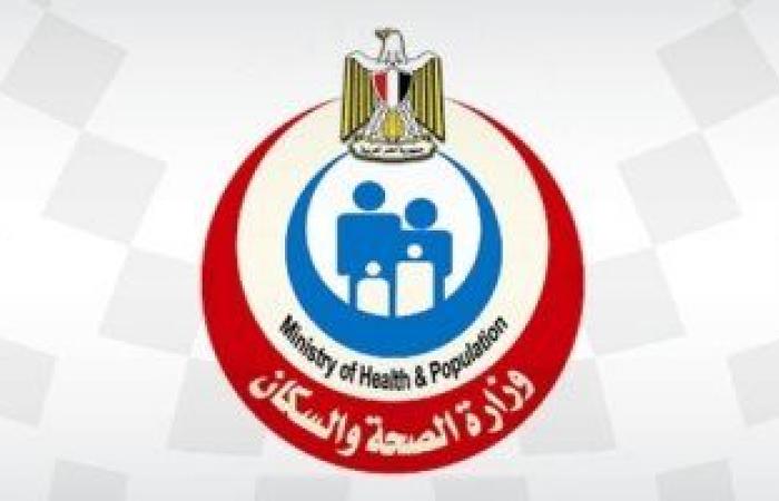 "الصحة" تعلن تأجيل مؤتمر صحفى للقائم بأعمال وزير الصحة إلى الأسبوع القادم