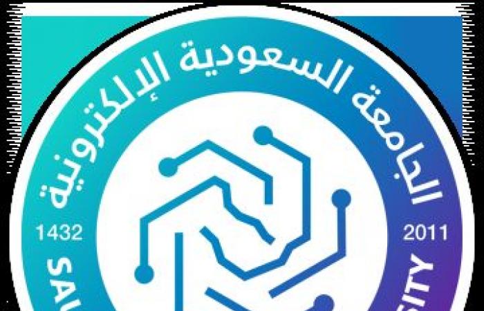 السعودية رسوم الإلكترونية الجامعة كم رسوم