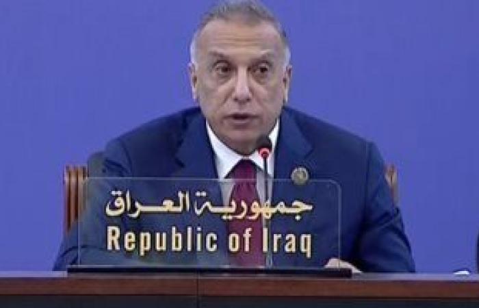 رئيس الوزراء العراقى يزور مصر للمشاركة فى منتدى شباب العالم