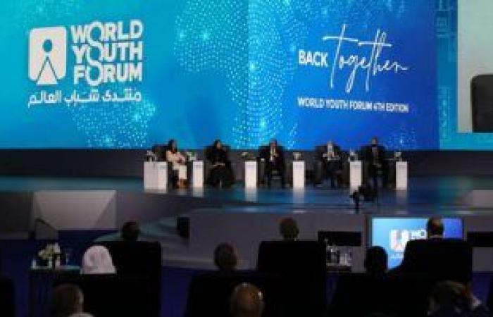 سفير السعودية: منتدى شباب العالم منصة دولية تحمل رسائل السلام بين الشعوب