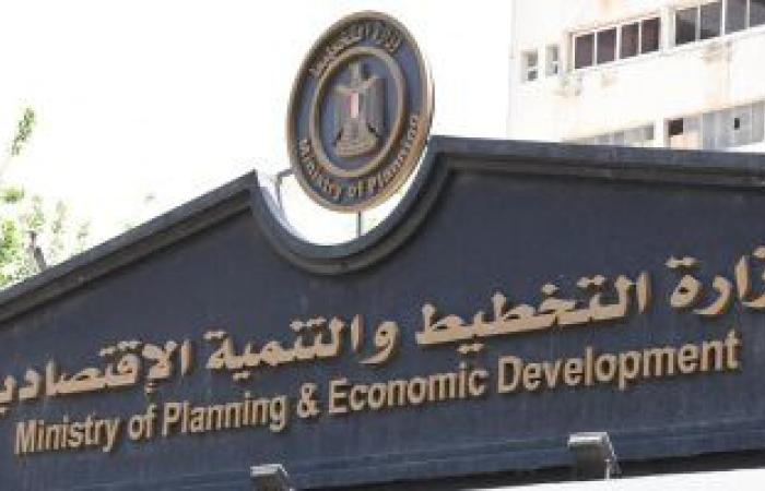 وزارة التخطيط: 283 مليار جنيه للحماية الاجتماعية فى 2021/2022
