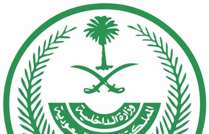 بحق بقضايا 81 مدانًا القضاء إرهابية تنفيذ الشرعي أحكام بعد تنفيذ