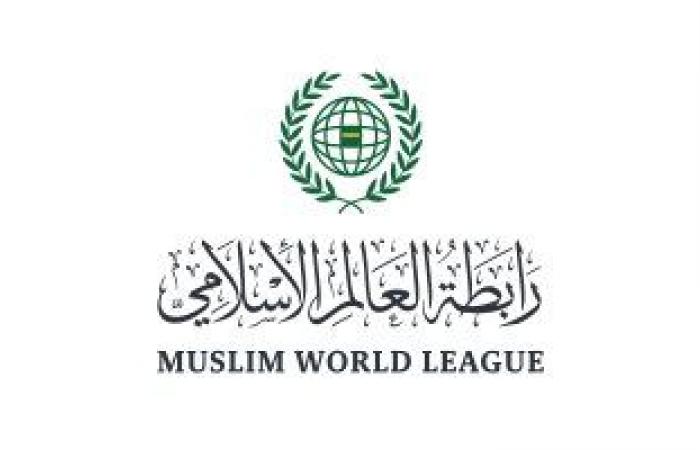 رابطة العالم الإسلامى تدين الهجوم الإرهابى غرب سيناء