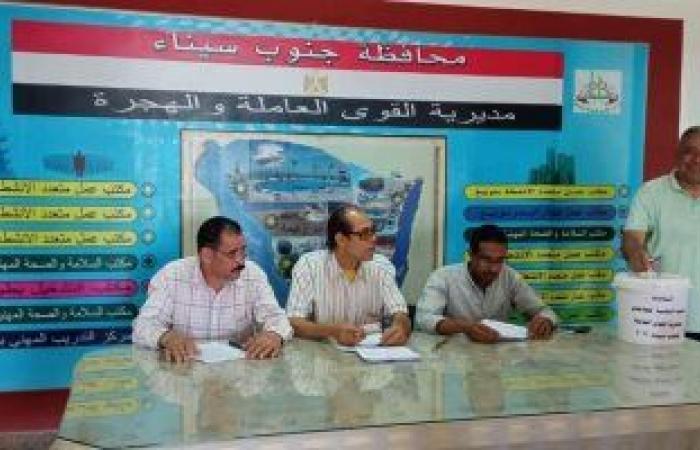 موظفو القوى العاملة بجنوب سيناء يصوتون بالمرحلة الثانية للانتخابات العمالية