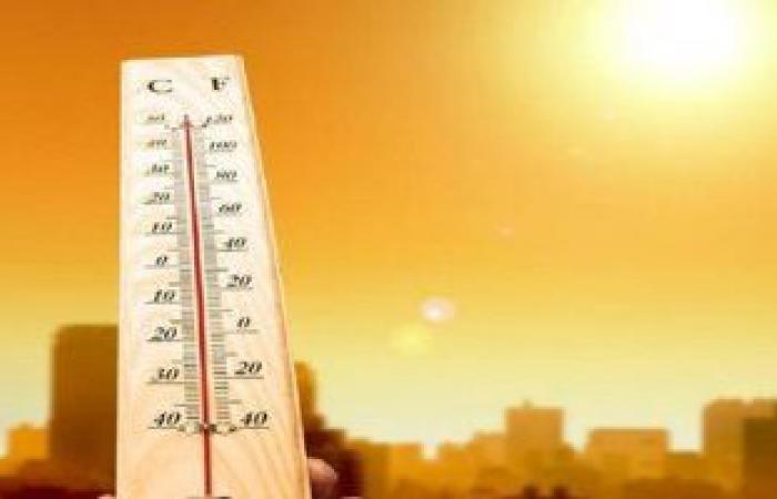 الأرصاد: غدا طقس حار وشبورة على الطرق والعظمى بالقاهرة 35 درجة وأسوان 41