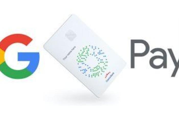 كيفية تغيير لغة Google Pay إلى أى لغة ترغب بها