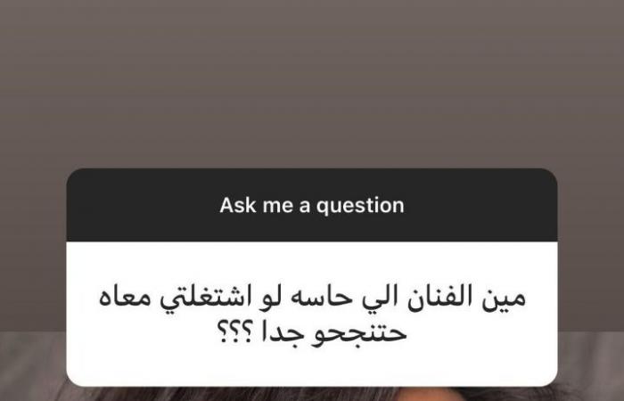 شيرين عبد الوهاب تجيب عن أسئلة الجمهور وتكشف موقفها من العودة لـ حسام حبيب