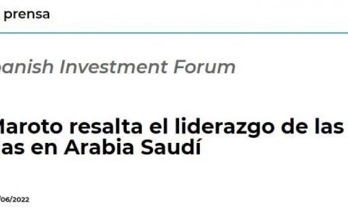 مدريد تريد أن تكون شريكًا استراتيجيًا لـ السعودية في السياحة