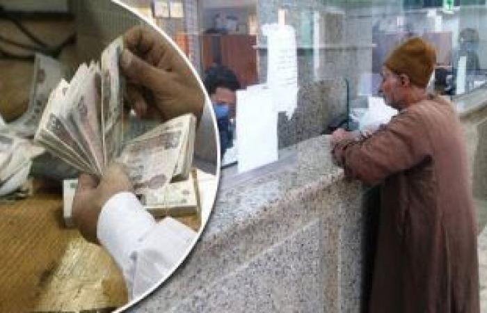 أخبار مصر.. الحكومة تنفى إيقاف معاشات أصحاب البطاقات التقليدية