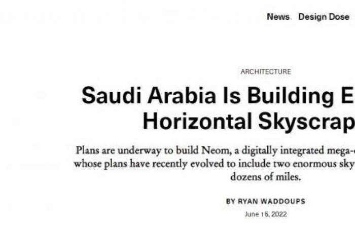 السعودية تعيد بناء مفهوم هندسة العصر في نيوم 