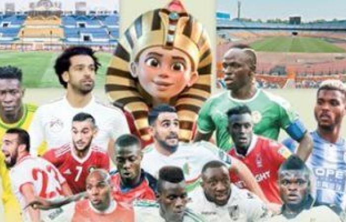 كاف يستعيد ذكريات افتتاح كأس أمم أفريقيا 2019 فى مصر بمشاركة 24 منتخبا.. فيديو