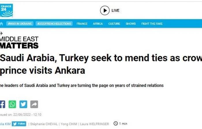 فرانس برس: السعودية وتركيا نحو طريق جديد من العلاقات