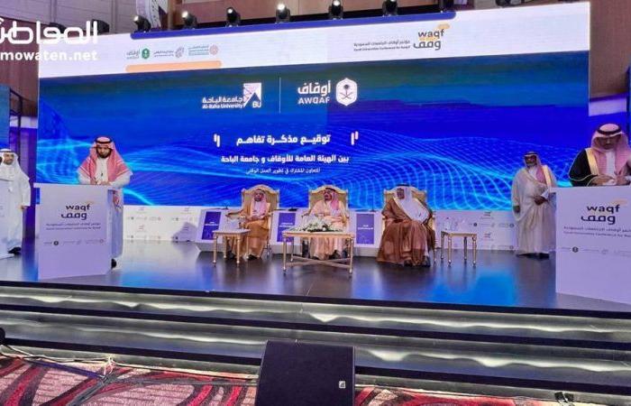 أمير الرياض يرعى افتتاح مؤتمر أوقاف الجامعات السعودية ويدشن 7 مبادرات نوعية