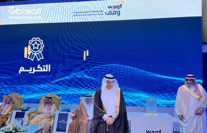أمير الرياض يرعى افتتاح مؤتمر أوقاف الجامعات السعودية ويدشن 7 مبادرات نوعية