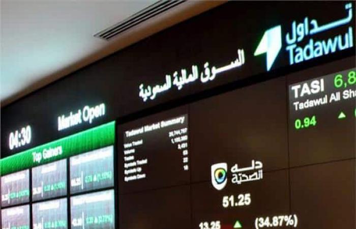 الأسهم السعودية تغلق على انخفاض طفيف