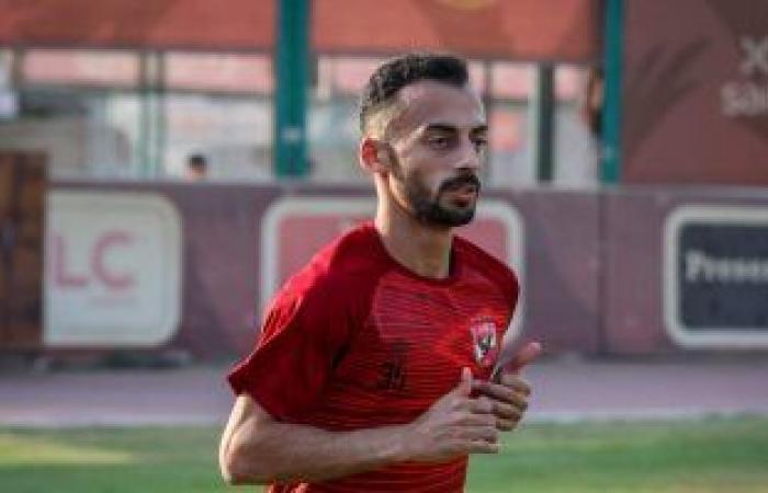 الأهلي يستعيد أحمد عبد القادر بعد مباراة فيوتشر فى الدورى