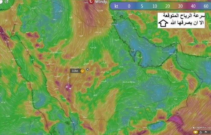 الحصيني : أجواء حارة نهارًا وأمطار متوسطة على هذه المناطق