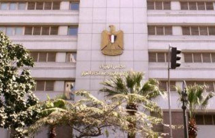 صندوق النقد العربي: سياسات الحكومة المصرية ستقود خطة التعافي لاقتصادها