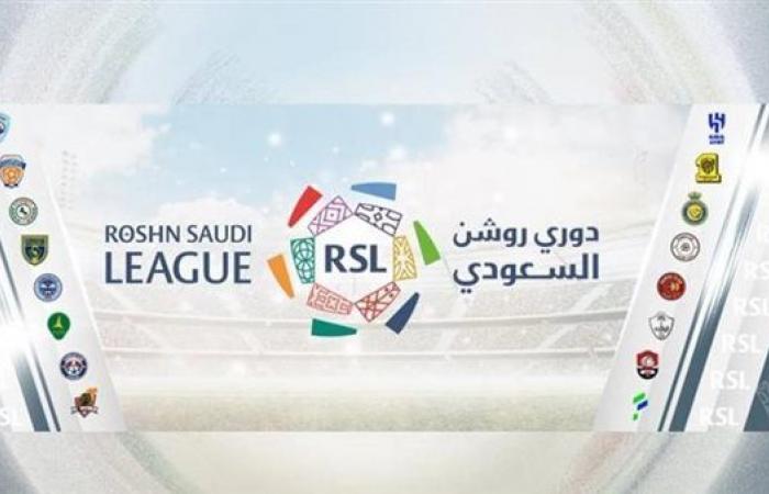 مواعيد مباريات اليوم الخميس 1 سبتمبر 2022 في دوري روشن السعودي والقنوات الناقلة