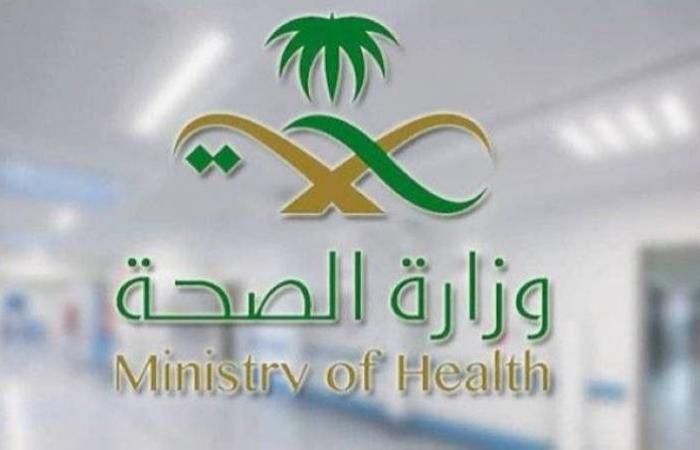 «الصحة» تعلن عن فتح التقديم على «برنامج تدريب الممارسين الصحيين»