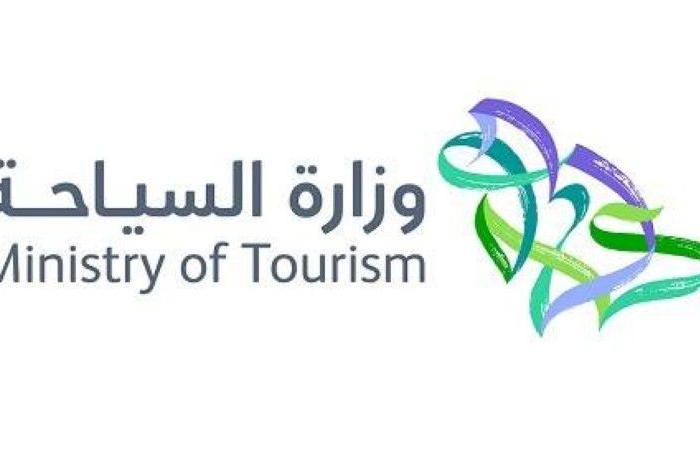 «السياحة»: السماح بحصول المقيمين في دول الخليج على التأشيرة السياحية إلكترونيا