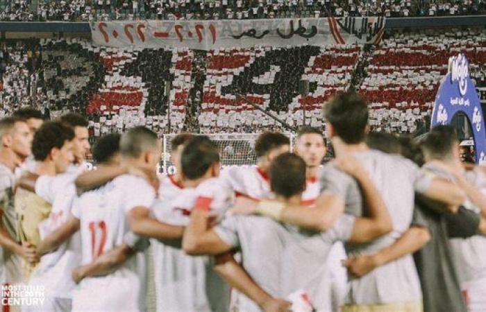 تعرف على موعد مباراة الزمالك المقبلة في ربع نهائي كأس مصر