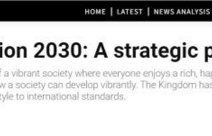 موقع كولومبي: السعودية بؤرة اهتمام العالم بفضل رؤية 2030 