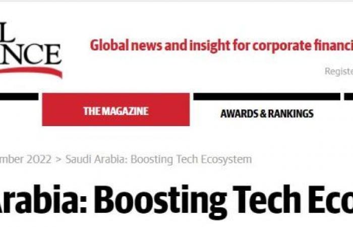 السعودية تراهن بشدة على التكنولوجيا لدعم الاقتصاد غير النفطي