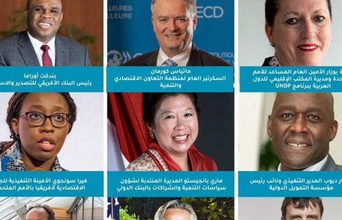 مشاركة دولية رفيعة المستوى في منتدى مصر للتعاون الدولي والتمويل
