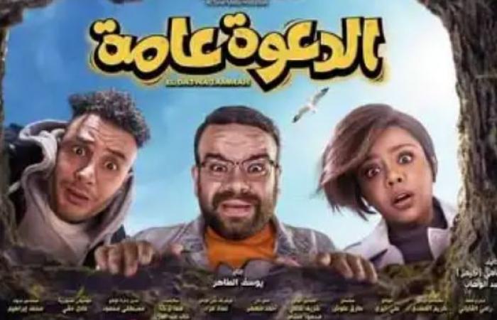 تفاصيل.. فيلم أم الدنيا لـ سوسن بدر قبل عرضه على Watch it الخميس المقبل