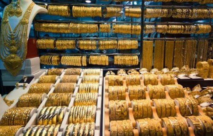 انخفاض في أسعار الذهب بمصر خلال منتصف تعاملات اليوم 18أكتوبر 2022