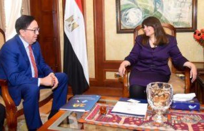 وزيرة الهجرة تستقبل سفير كازاخستان بمصر لبحث ملفات التعاون المشترك