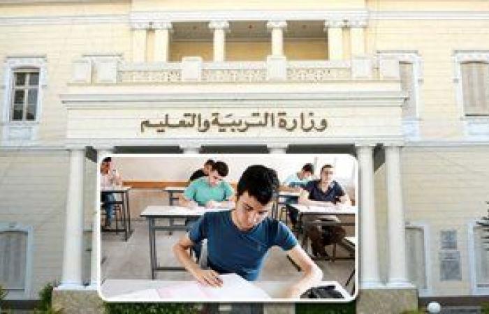 التعليم تطلق مسابقة أنشطة اللغة العربية لطلاب المدارس