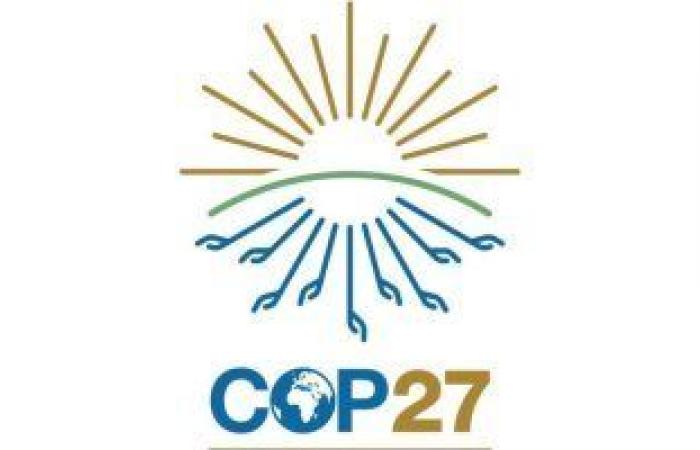 صحيفة بحرينية: "كوب 27" ‬فرصة‭ ‬للمشاركة‭ ‬الإقليمية‭ ‬في‭ ‬حماية‭ ‬الأمن‭ ‬البيئي