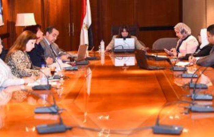 وزيرة الهجرة تلتقى الجالية المصرية بوسط وغرب وجنوب أمريكا