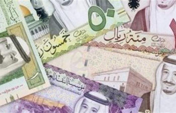 سعر الريال السعودي اليوم في مصر خلال تعاملات المساء الأحد