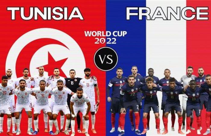 بث مباشر تونس Tunisia.. يلا شوت مباراة فرنسا ضد تونس بكأس العالم World Cup كورة  جول