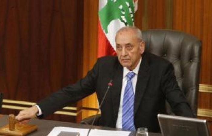 رئيس"النواب اللبنانى" يدعو لعقد جلسة تاسعة لانتخاب رئيس جديد للبلاد الخميس المقبل
