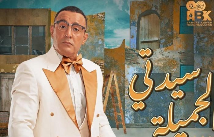 الناقدة ماجدة خير الله عن مسرحية سيدتي الجميلة: انتحار فني يتسم بالوقاحة