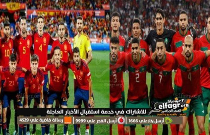 بث مباشر المغرب واسبانيا يلا شوت | مشاهدة مباراة المغرب ضد إسبانيا مباشر تويتر يلا لايف