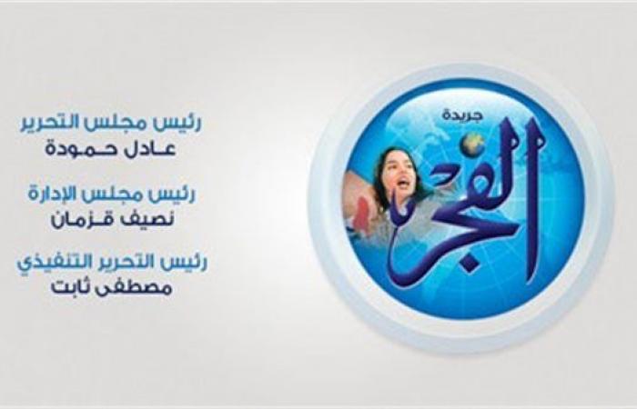 عاجل.. الأهلي يقع في فخ التعادل أمام فيوتشر في الدوري المصري