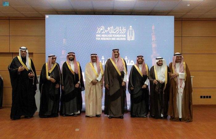 أمير المدينة المنورة يشهدُ مراسمَ توقيع مذكرة تعاون بين دارة الملك عبدالعزيز وجامعة طيبة