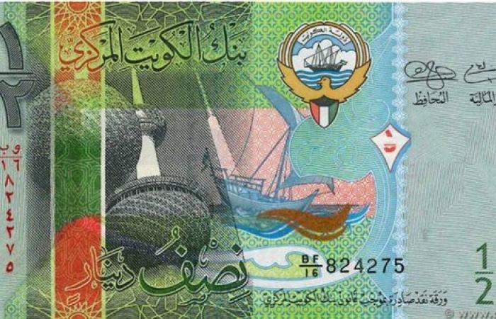 سعر الدينار الكويتي اليوم الإثنين 30 -1-2023 في البنوك المصرية