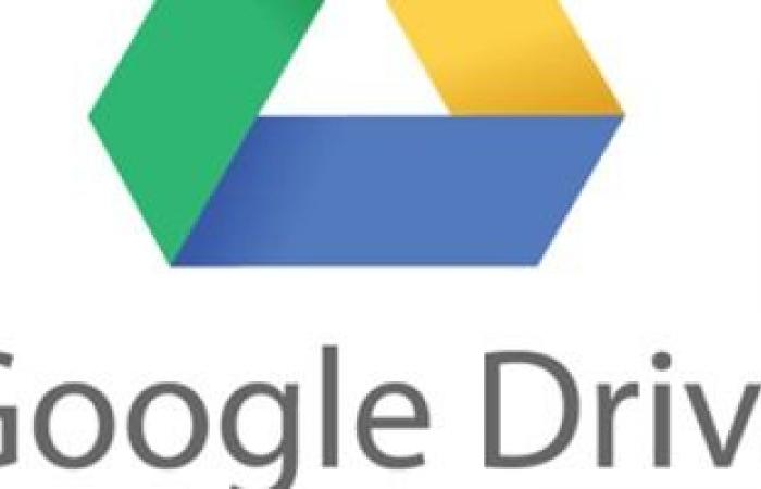 Google تمنح تحديثًا لخدمة Drive
