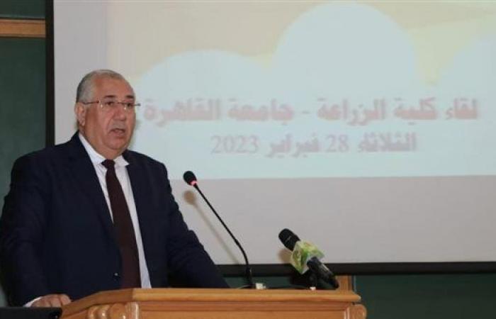 وزير الزراعة يكشف أهمية البحث العلمي فى تحقيق الأمن الغذائي للمصريين