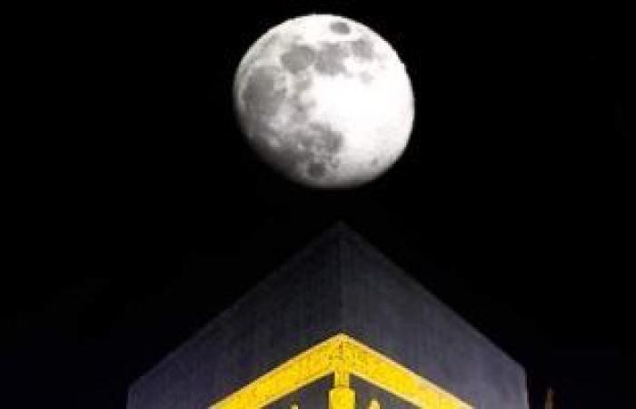 التعامد الأول والوحيد فى 2023.. القمر يتعامد اليوم على الكعبة المشرفة