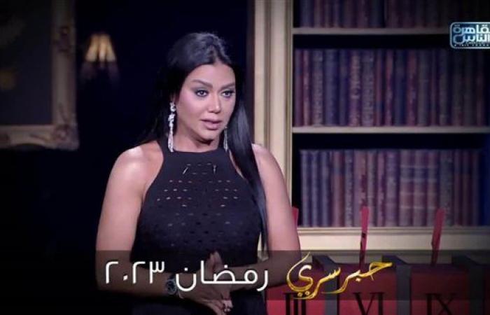 نيللي كريم ومي عمر والحضري وميدو أبرز ضيوف 'حبر سري' مع أسما ابراهيم