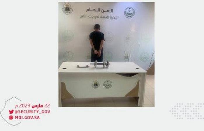 القبض على مواطن اعتدى على ذويه وهددهم بسلاح أبيض في الرياض
