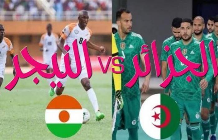 موعد مباراة الجزائر والنيجر في تصفيات أمم إفريقيا والقنوات الناقلة