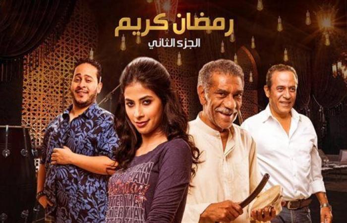 مسلسل رمضان كريم 2 ح 4 ايجي بست.. الآن مسلسل رمضان كريم الجزء الثاني الحلقة 3 كاملة عرب سيد HD.. شاهد الآن